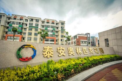 奧林匹克花園