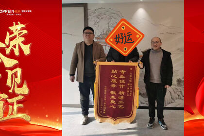 泰安萬(wàn)泰裝飾：被選擇是一種信任,被認(rèn)可是一種幸福